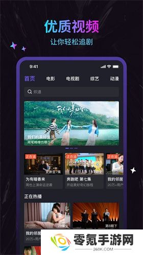 周六影视大全下载2025最新版