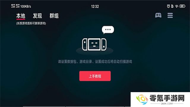 蛋蛋模拟器最新版本