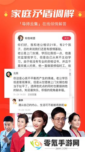 今视频app最新版