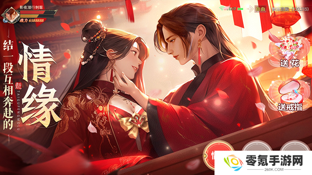 太古封魔录2折扣版