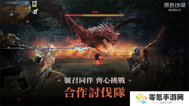 黑色沙漠台服