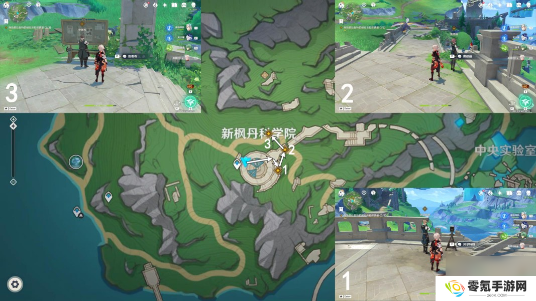 《原神》希格雯传说任务海精之章第一幕攻略