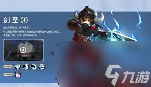 奥奇传说手游如何玩转萌宠园