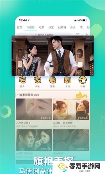星辰视频app官方最新版本下载