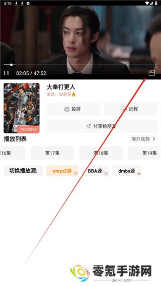 云朵视频app官方正版
