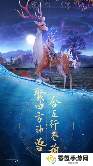 青云诀犀游版