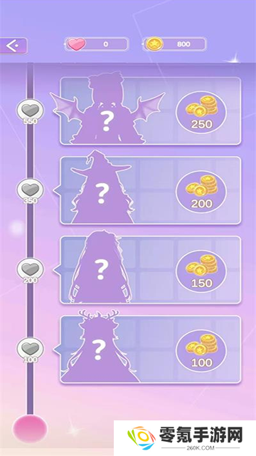 魔法公主的换装日记手机版