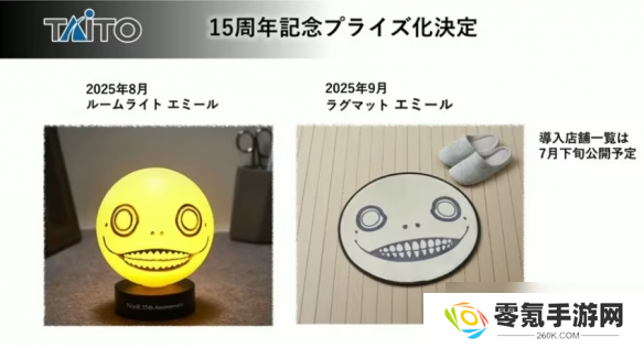 《尼尔》系列15周年!巨量信息曝光!会有新作消息吗