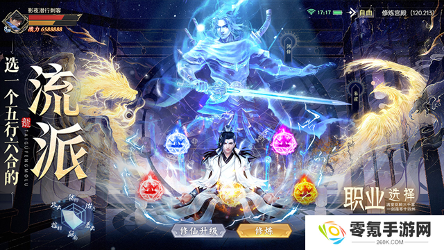 太古封魔录2折扣版