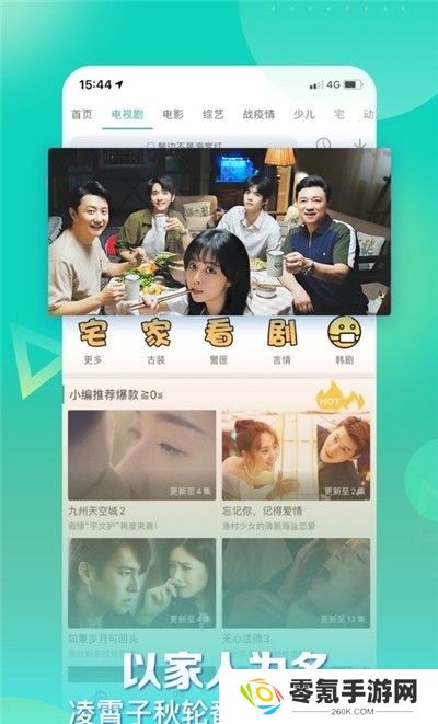 星辰视频app官方最新版本下载