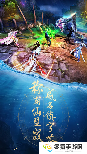 青云诀犀游版