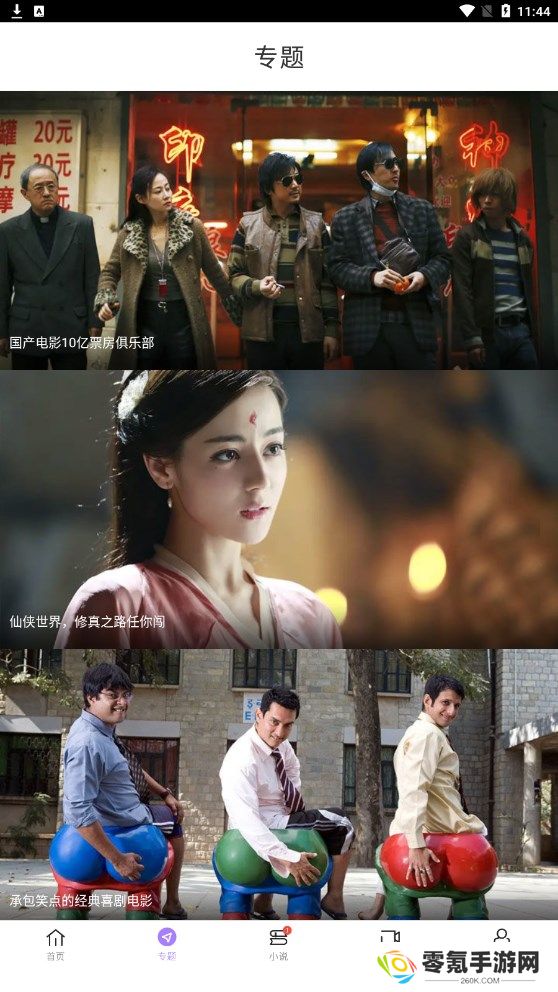 达达兔影视app下载官方正版
