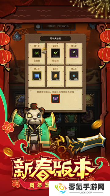 异世界勇者