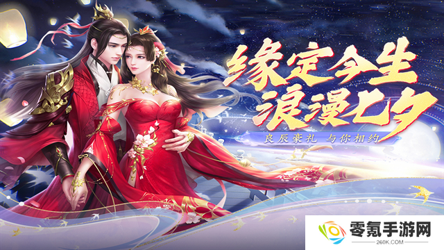 阴阳双剑红包版