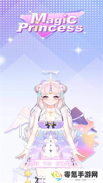魔法公主的换装日记手机版