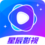 星辰视频app官方最新版本下载