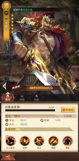 三国问鼎山河刘璋有什么技能