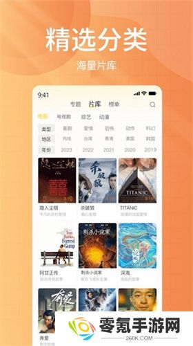下饭影视最新版2025