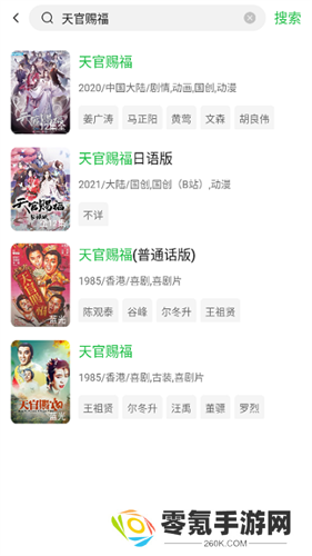 可达鸭影视2025最新版