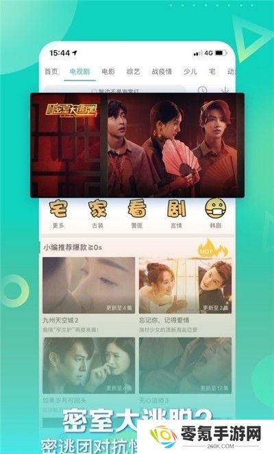 星辰视频app官方最新版本下载