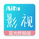 爱酷影视大全下载官方版