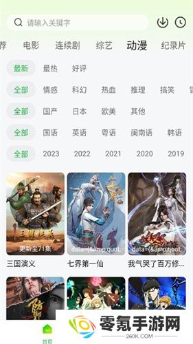可达鸭影视2025最新版