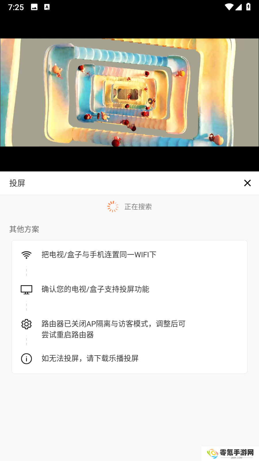 达达兔影视app官方正版