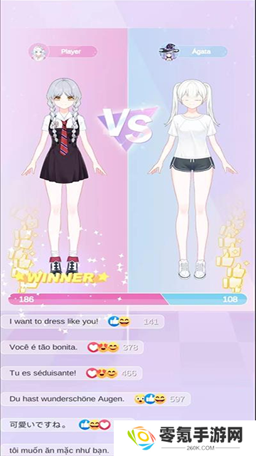 魔法公主的换装日记手机版