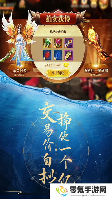 青云诀犀游版