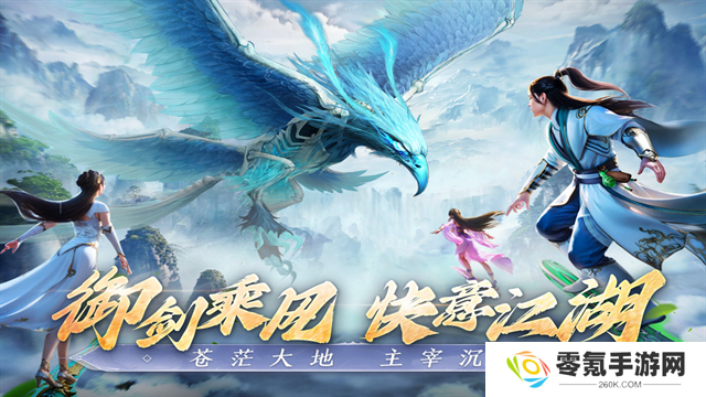 阴阳双剑红包版