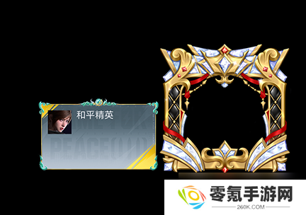 和平精英组队消费活动怎么玩 和平精英组队消费玩法介绍