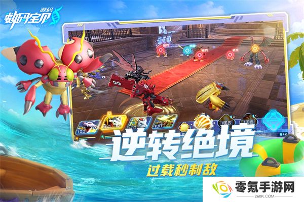 数码宝贝源码福利微端