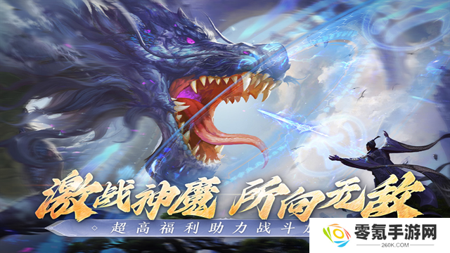 阴阳双剑红包版