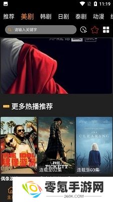 剧追追app官方正版下载