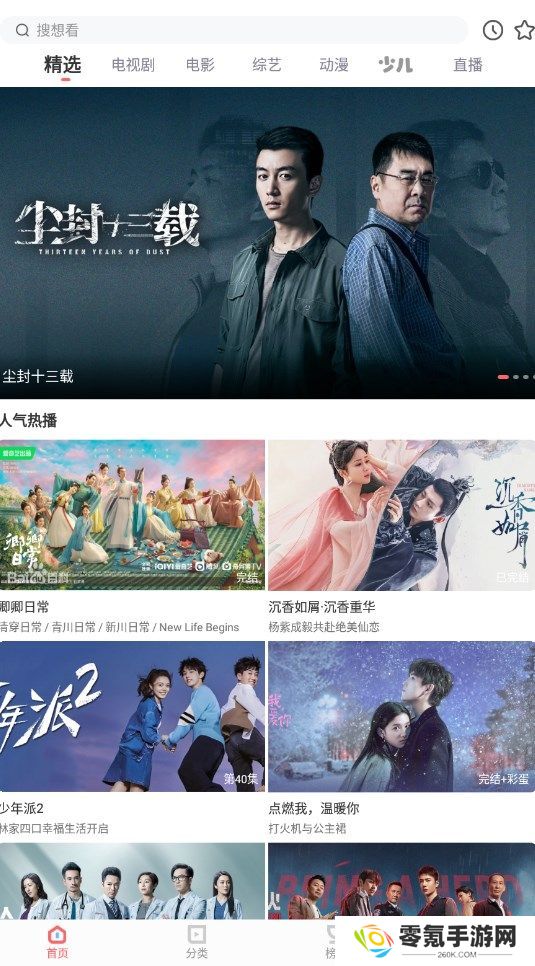 木兰影院追剧下载