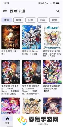 繁花影视最新版本