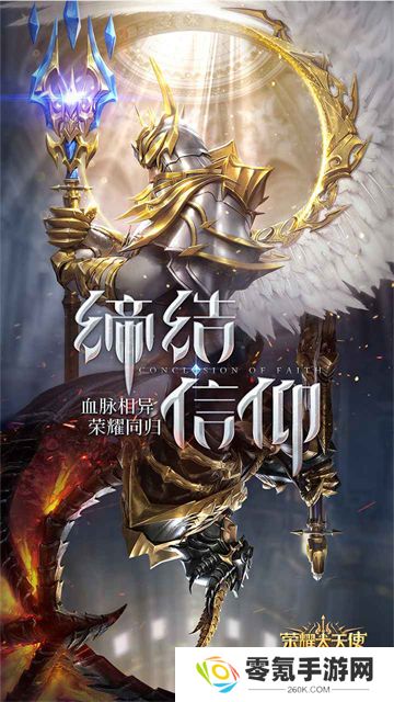 荣耀大天使(5倍版)