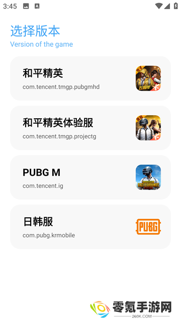 殇痕画质助手