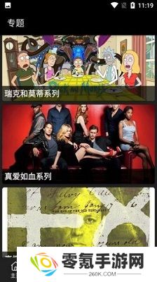 剧追追app下载最新版