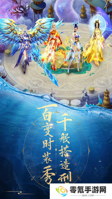 青云诀犀游版