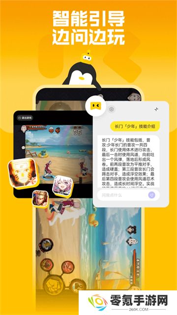 鹅盒云游戏