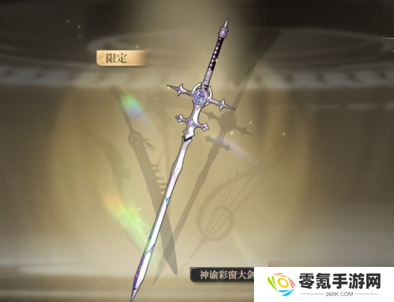 黑色信标七日签到怎么玩-七日签到玩法介绍