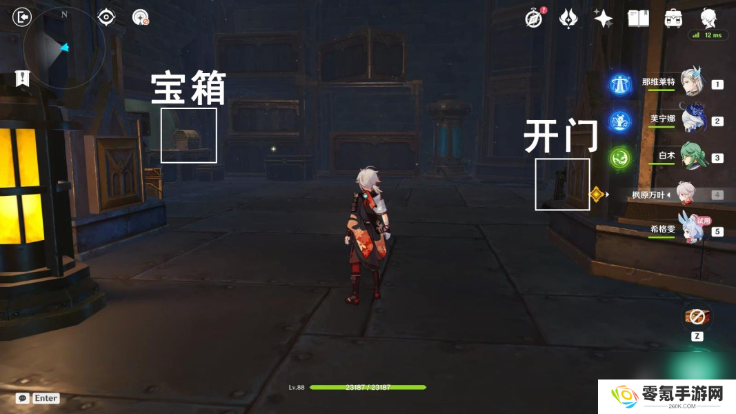 《原神》希格雯传说任务海精之章第一幕攻略
