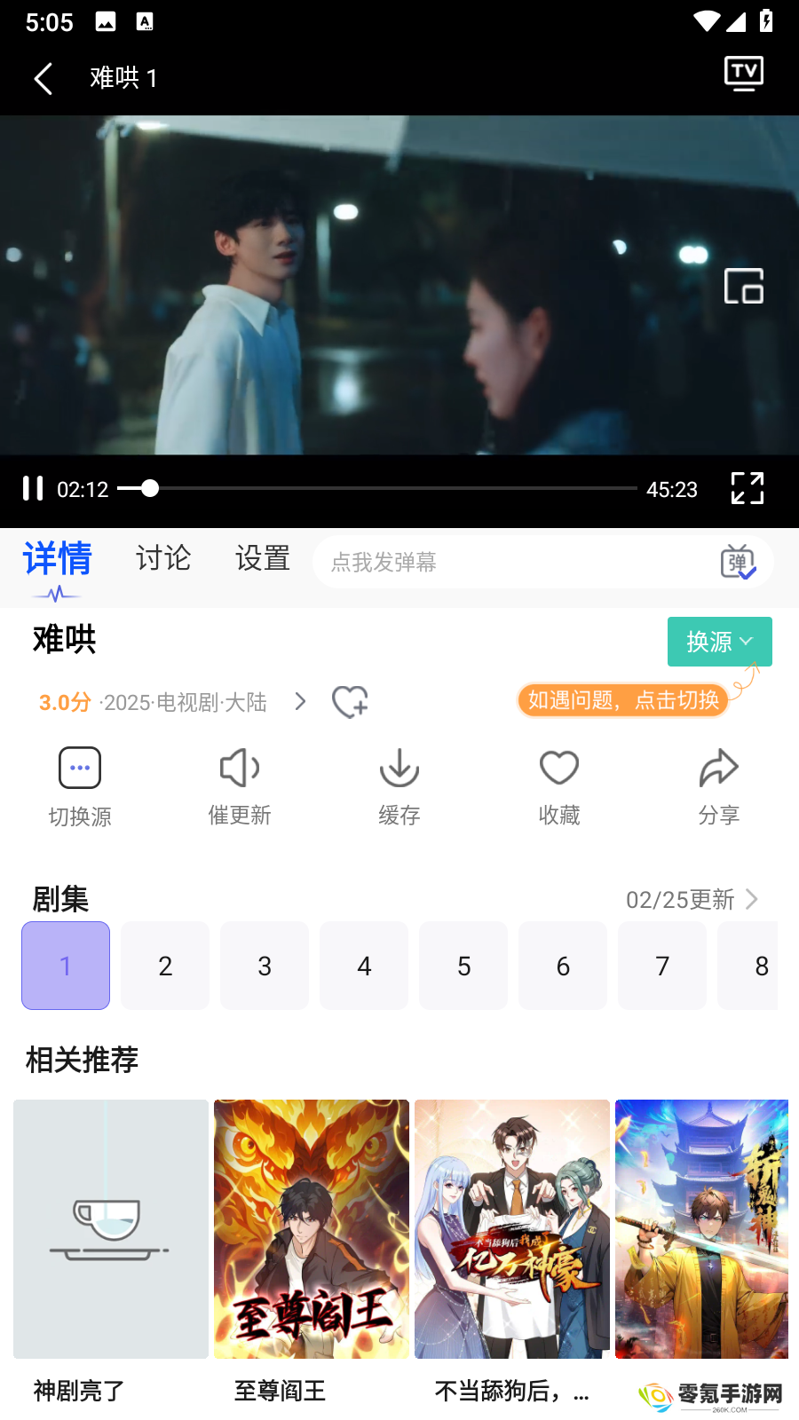 木兰影院2025最新版