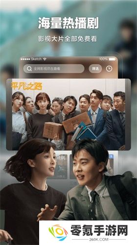 趣看影视免费追剧app下载