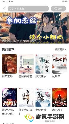 酷瓜影视安卓版下载安装