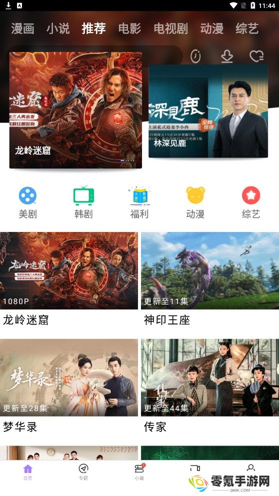 达达兔影视app下载官方正版