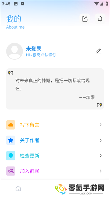 殇痕画质助手