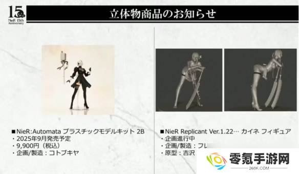 《尼尔》系列15周年!巨量信息曝光!会有新作消息吗