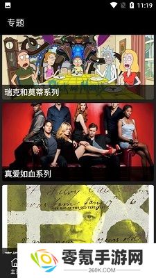 剧追追app官方正版下载